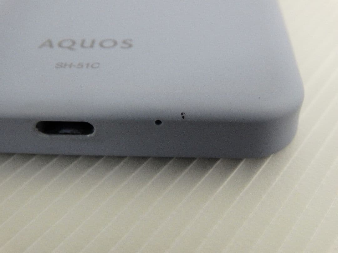 AQUOS SH-51C ライトブルー 本体