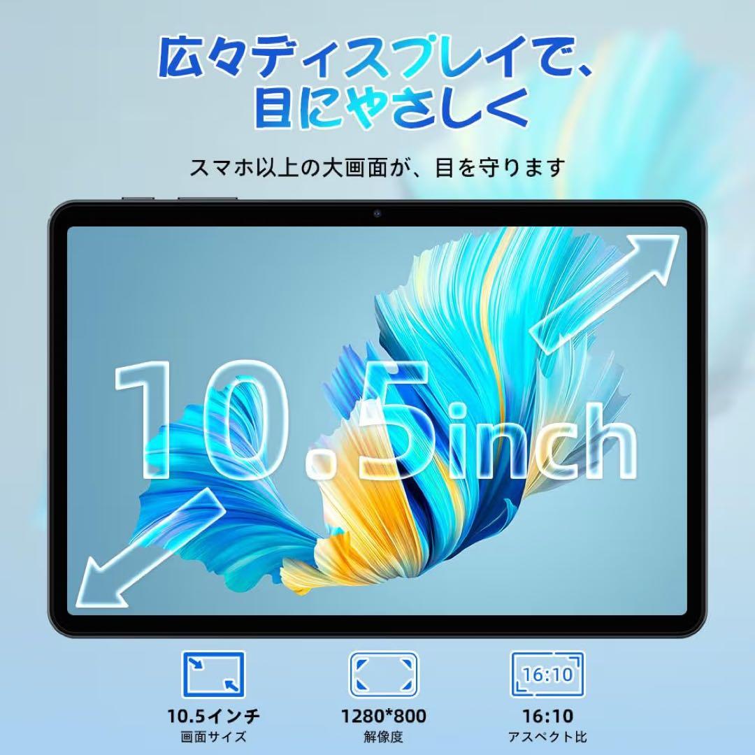 Android15 タブレット 10インチ