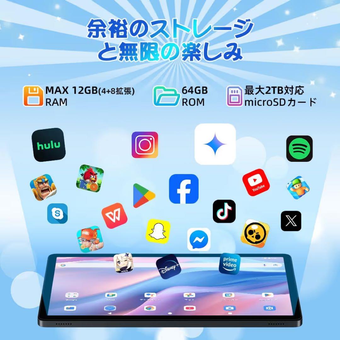 Android15 タブレット 10インチ