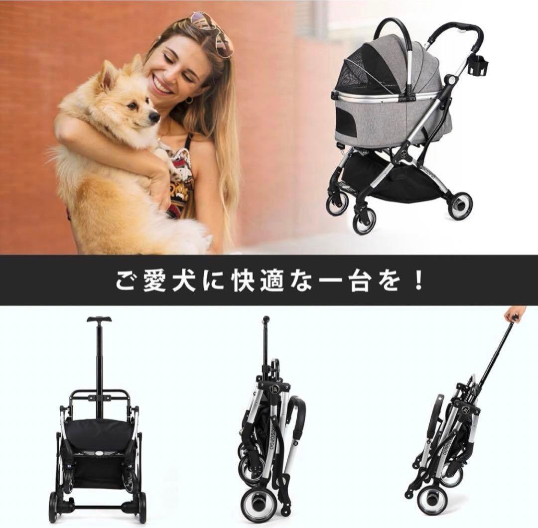 SKISOPGO ペットカート 分離型 ペットバギー グレー
