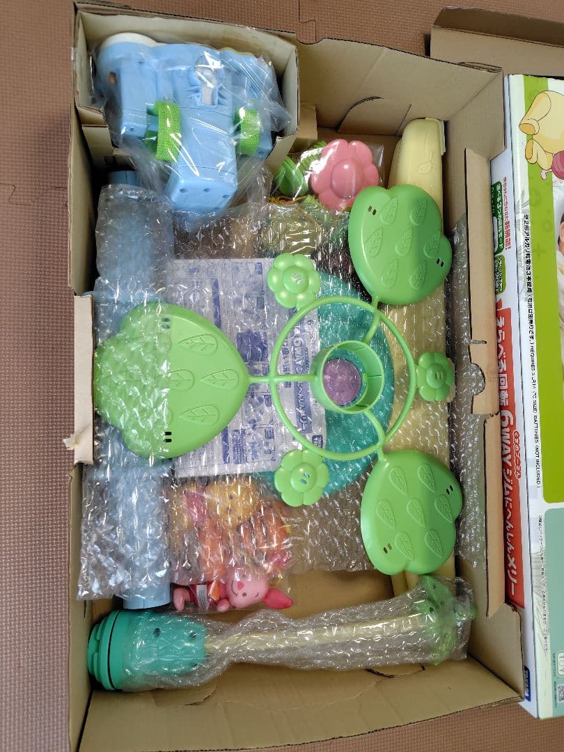 【美品】Disney baby 6WAYジムにへんしんメリー