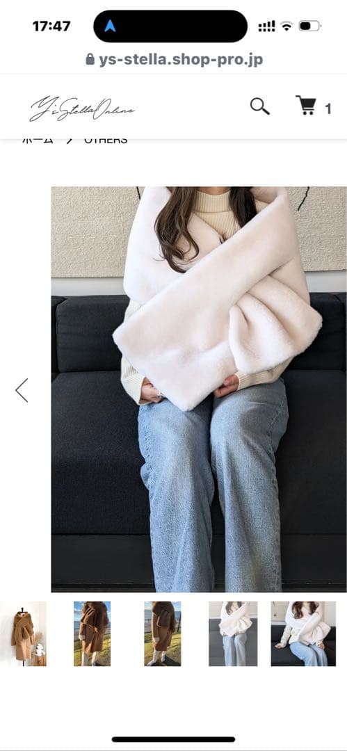 Wool boa scarf アイボリー ラップスタイル ストール