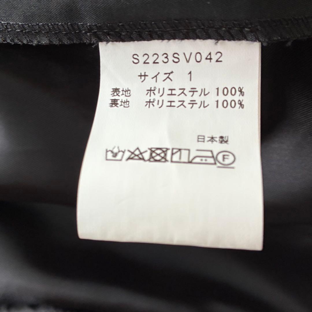 【匿名配送】未使用！ソーノ ギャザー タック ロングフレアスカート Sサイズ