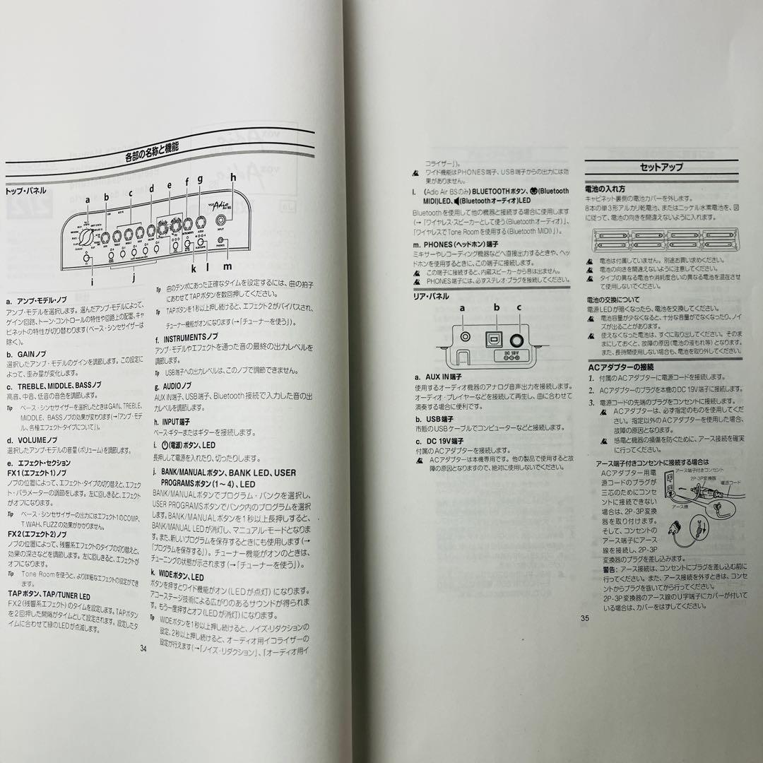 激レア　美品　VOX Adio Air BS ベース用アンプ　送料無料