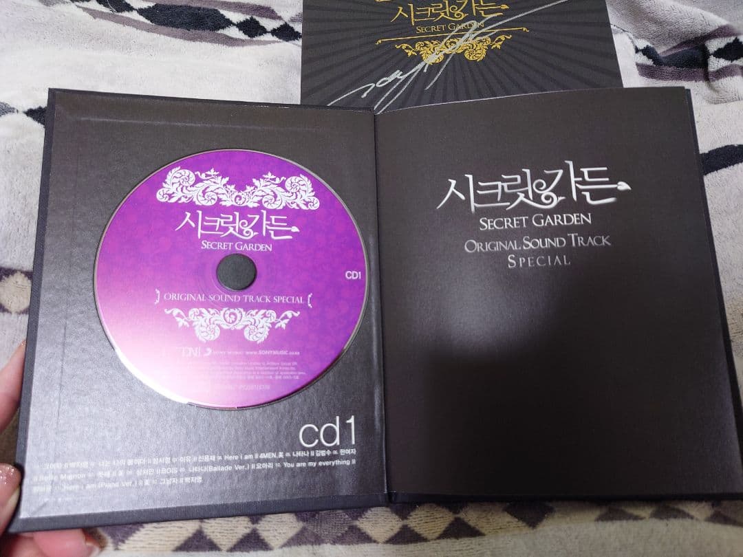 韓国ドラマ「シークレットガーデンDVD-BOX1＆2とOST」中古美品