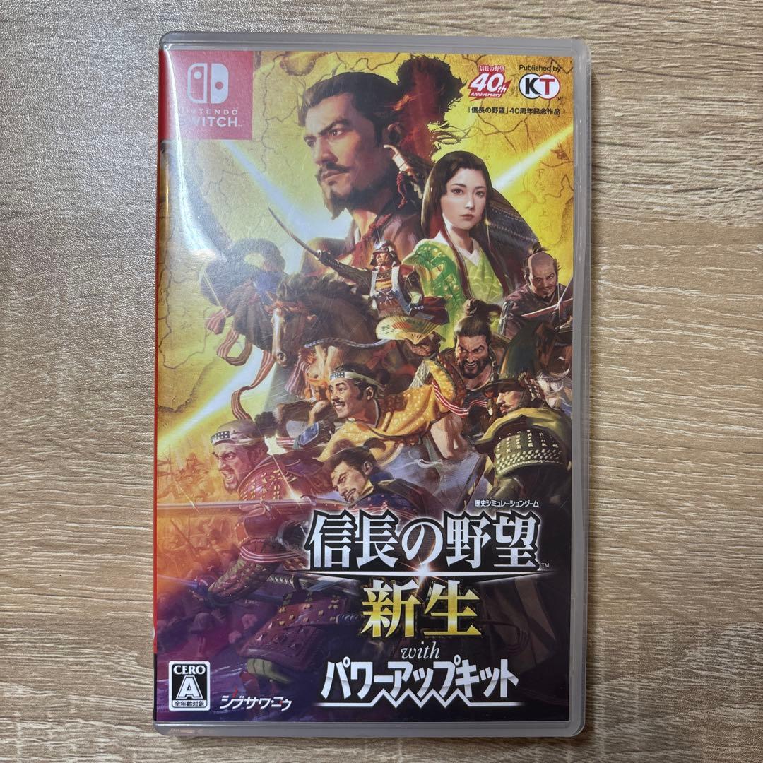 信長の野望 新生 with パワーアップキット　Nintendo Switch