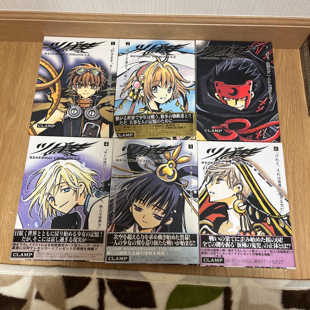 まとめ売り＊ツバサ・クロニクル豪華版　全28巻セット　CLAMP