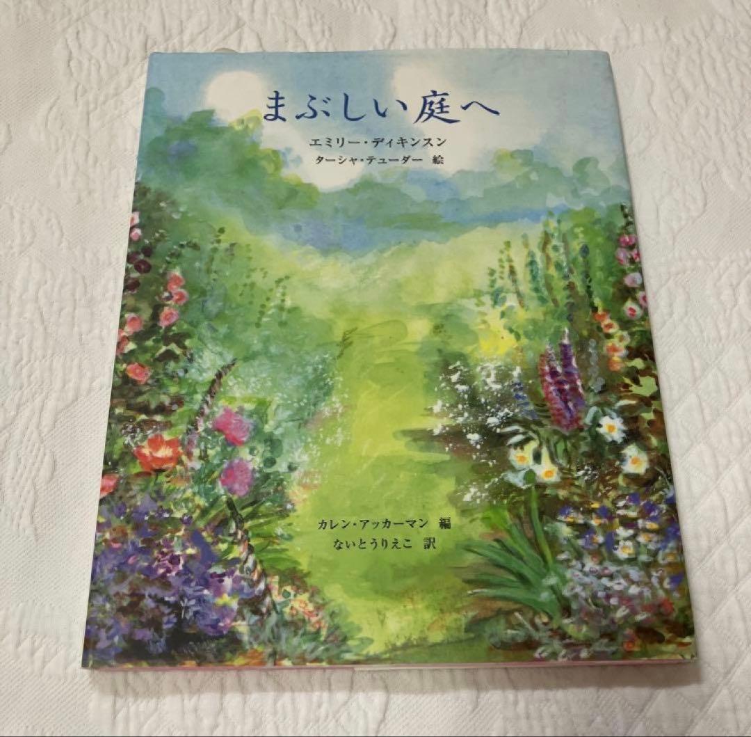 くるみ様おまとめ専用⭐︎ gashimareカーディガン、本二冊