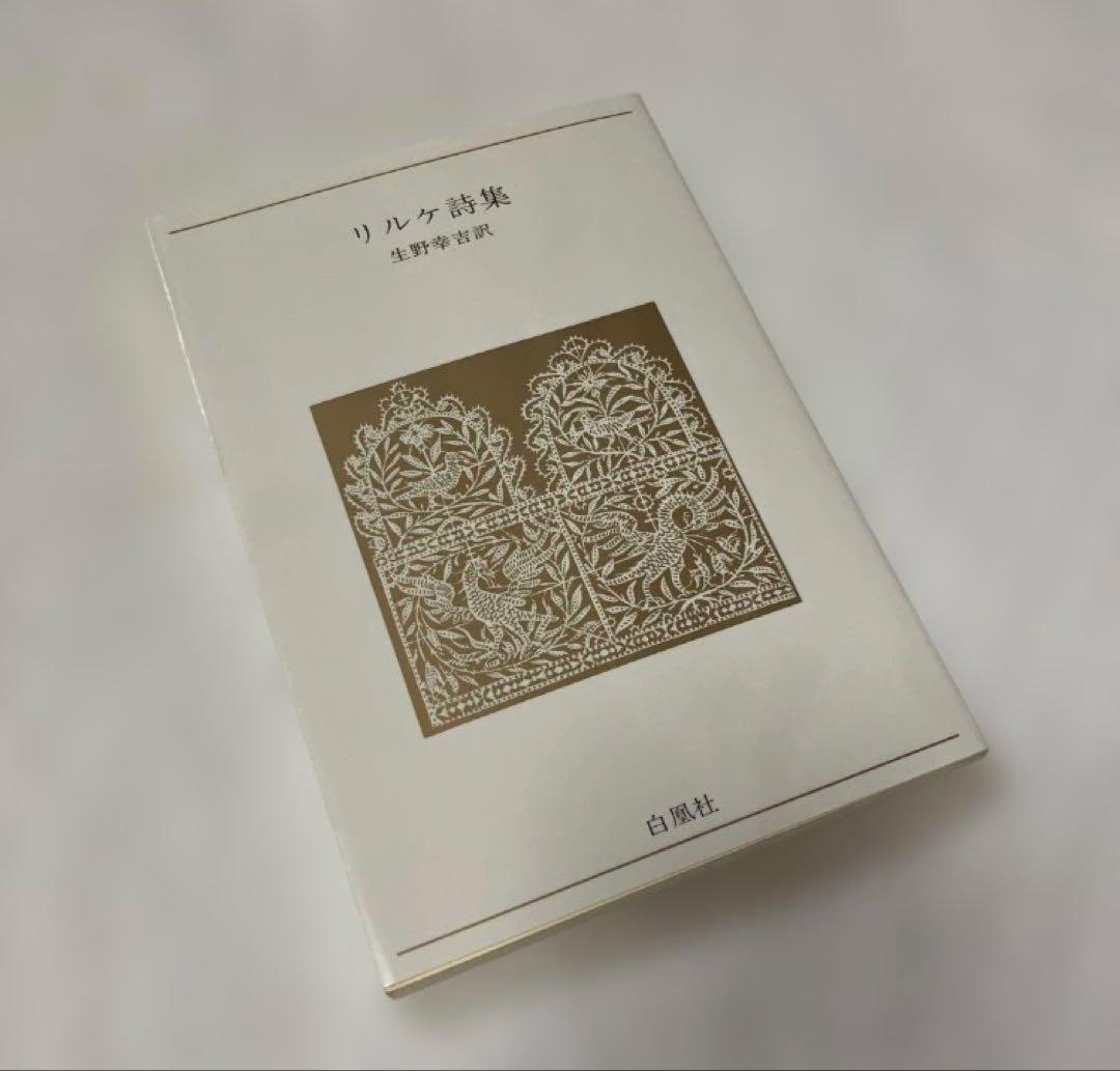 くるみ様おまとめ専用⭐︎ gashimareカーディガン、本二冊