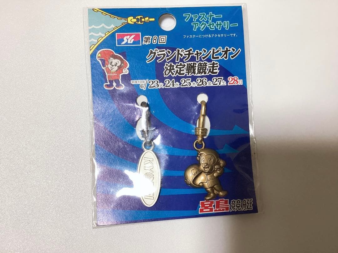 1998・2017 宮島ボート❤︎モンタ❤︎ 非売品 タオル&ファスナーアクセサリー