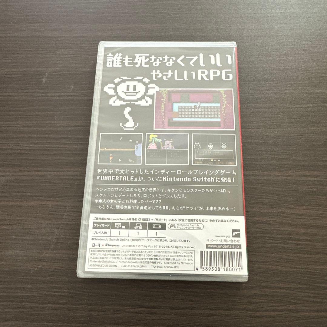 UNDERTALE Nintendo Switch パッケージ版