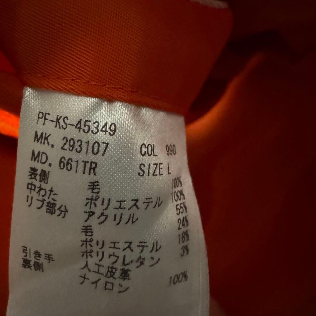 Paul Smith 19aw 黒 MA-1 ブルゾン
