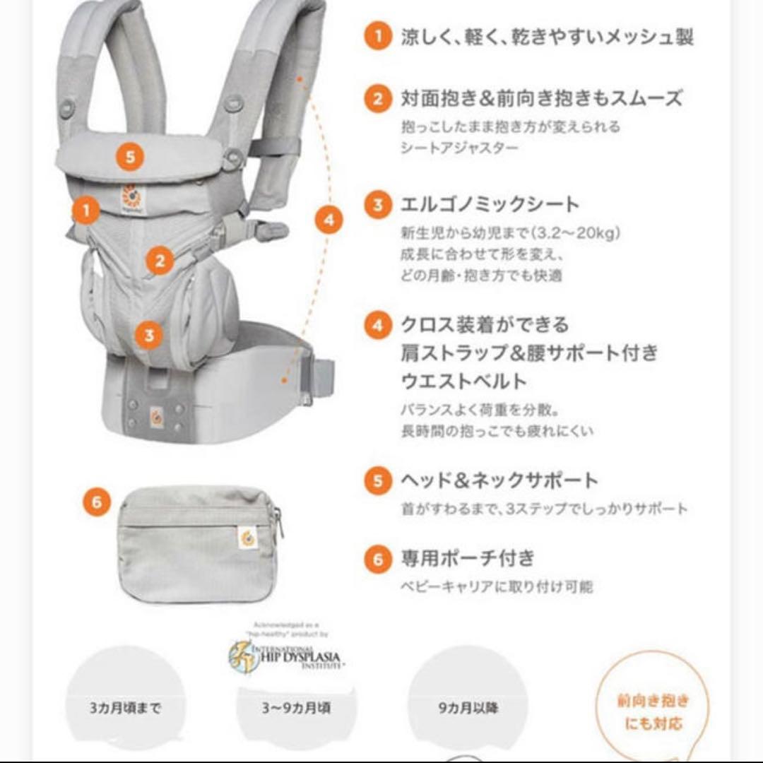 エルゴベビー Ergobaby ベビーキャリア OMNI 360 抱っこ紐グレー