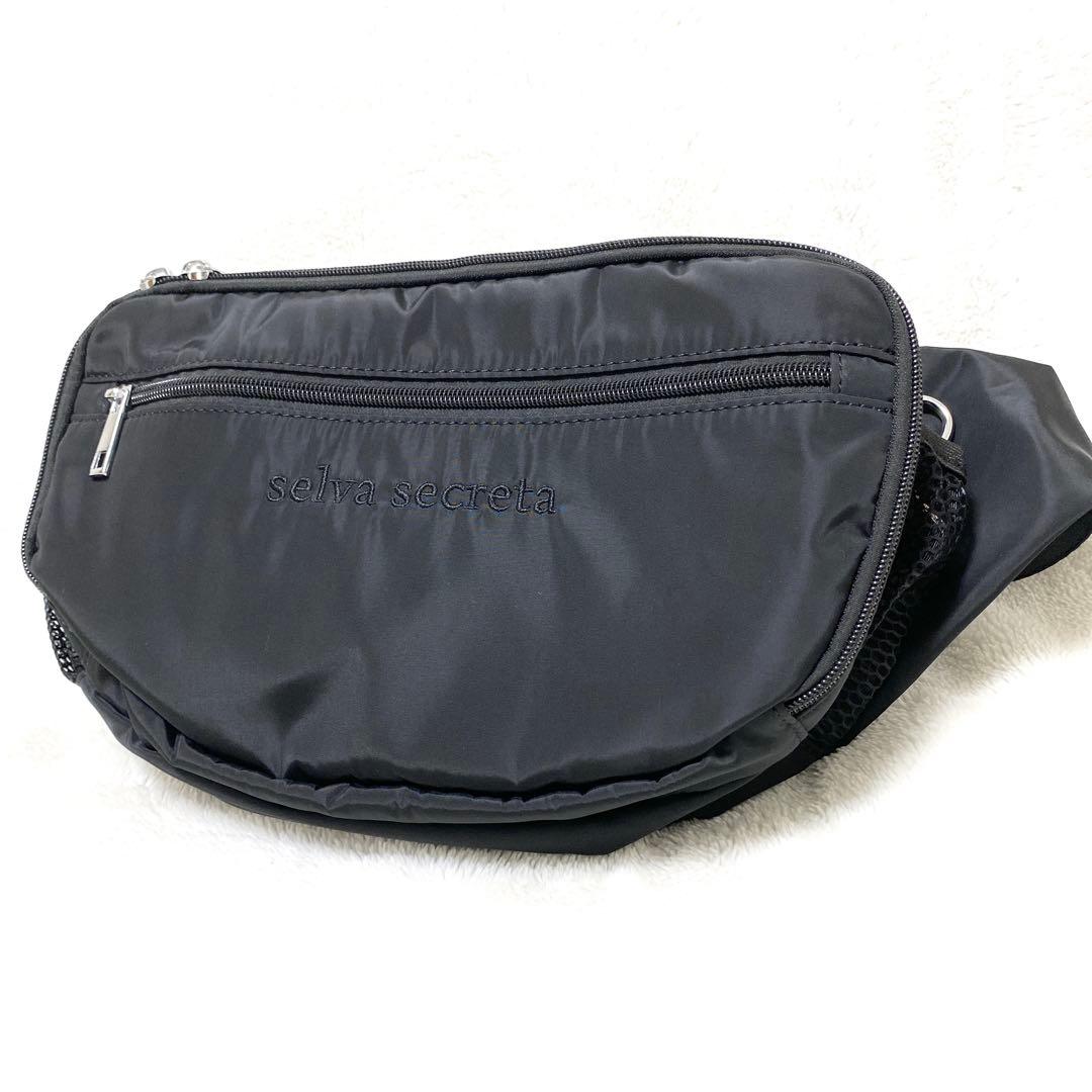 【極美品】selva secreta ブラック ウエストポーチ