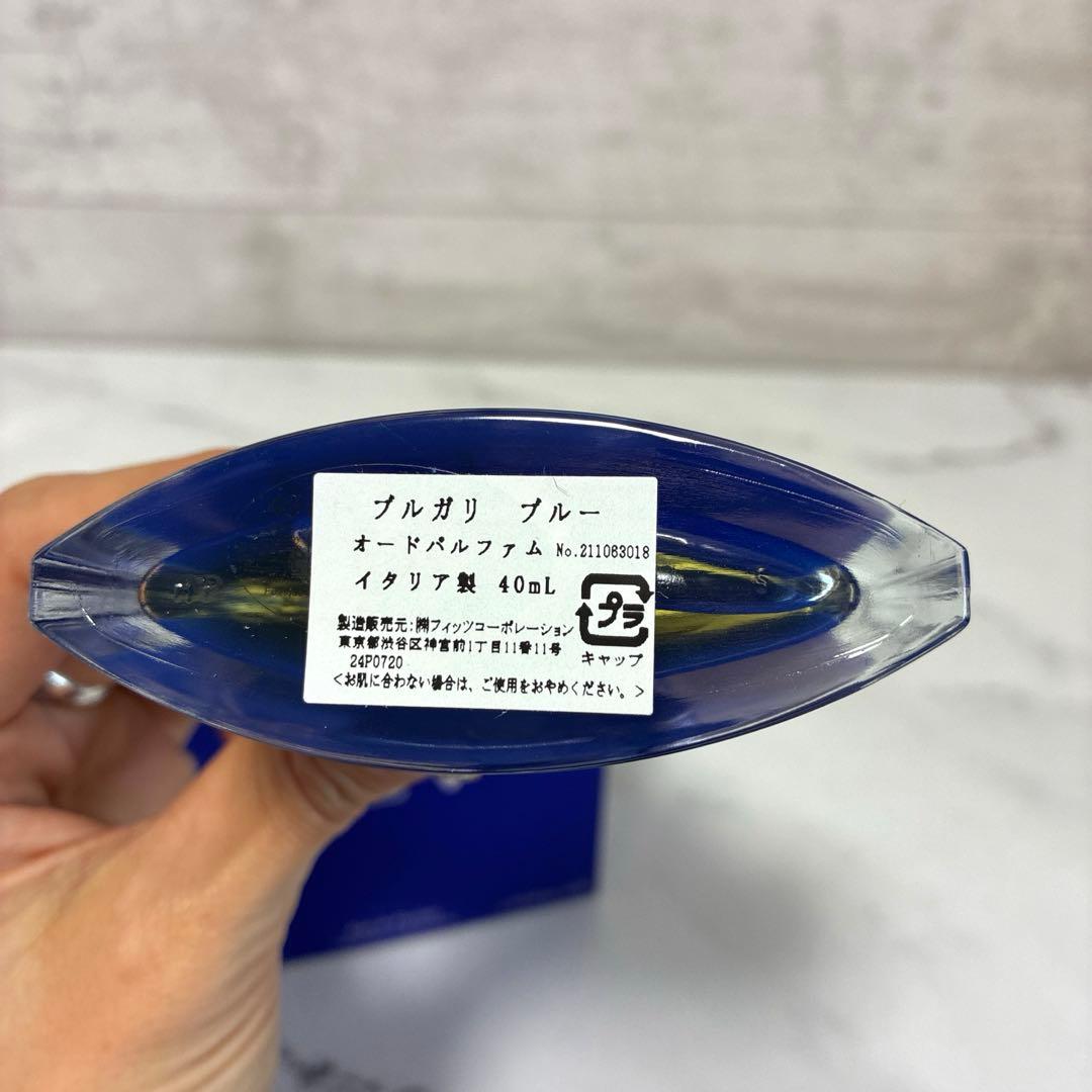 新品未使用　BVLGARI ブルガリ ブルー オードパルファム 香水40ml C