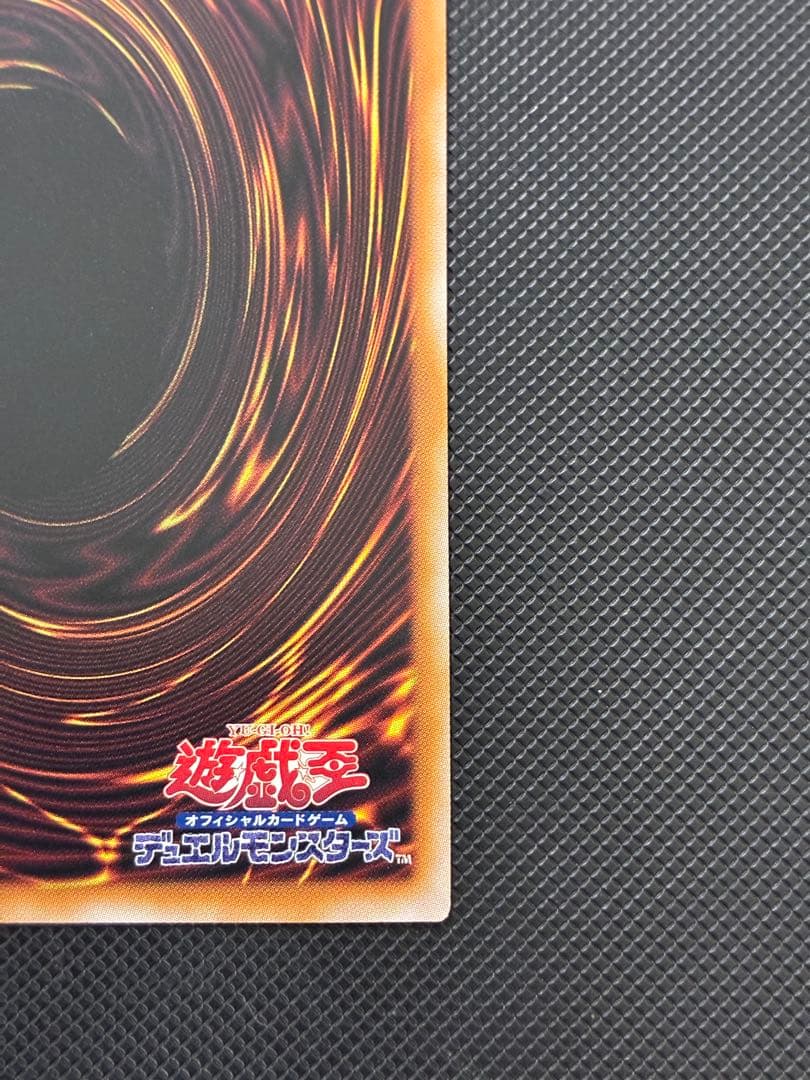 遊戯王　清洌の水霊使いエリア　25thシク