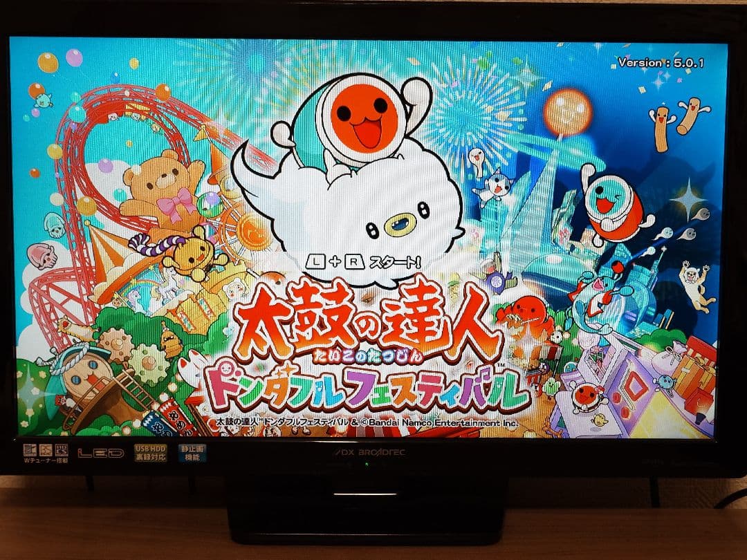太鼓の達人 for Nintendo Switch　　専用コントローラーセット