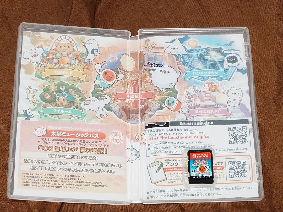 太鼓の達人 for Nintendo Switch　　専用コントローラーセット