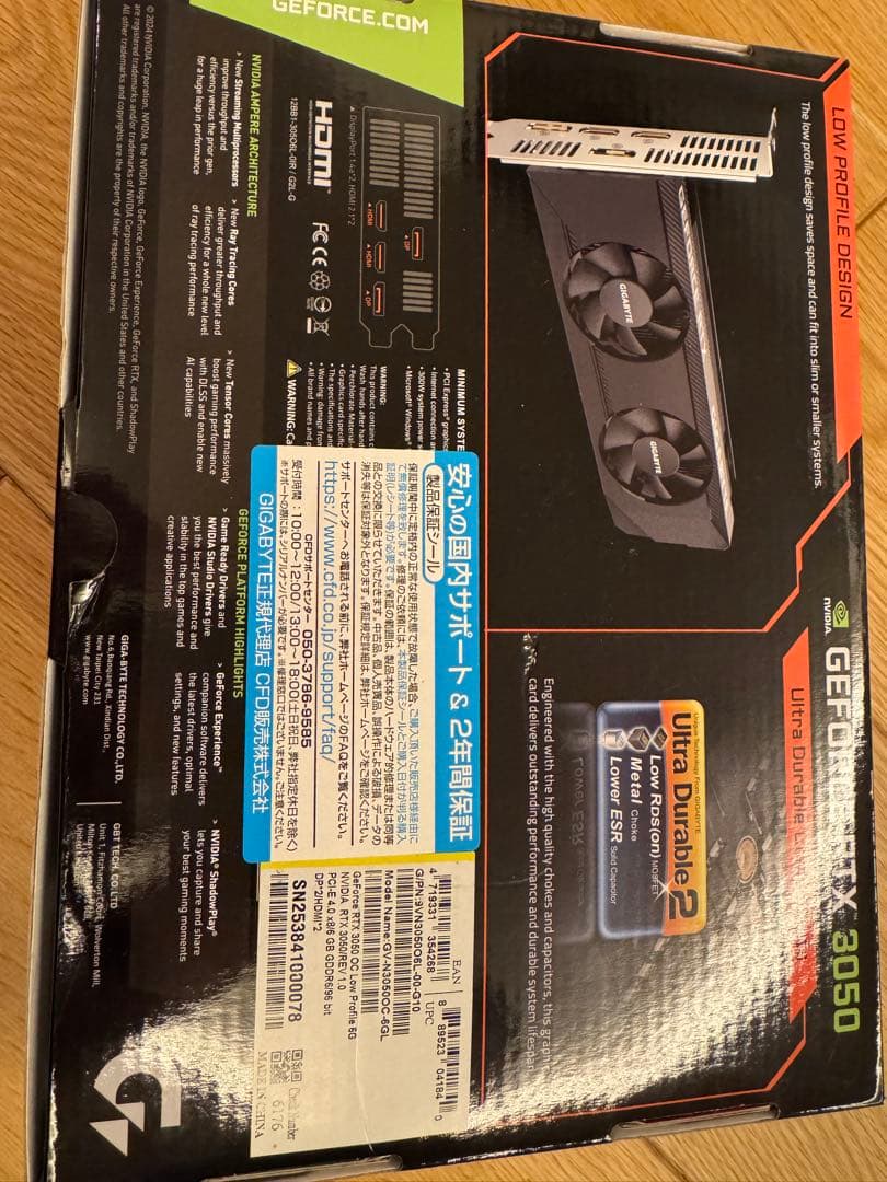 GeForce RTX 3050 LP ロープロフィール 6G GIGABYTE