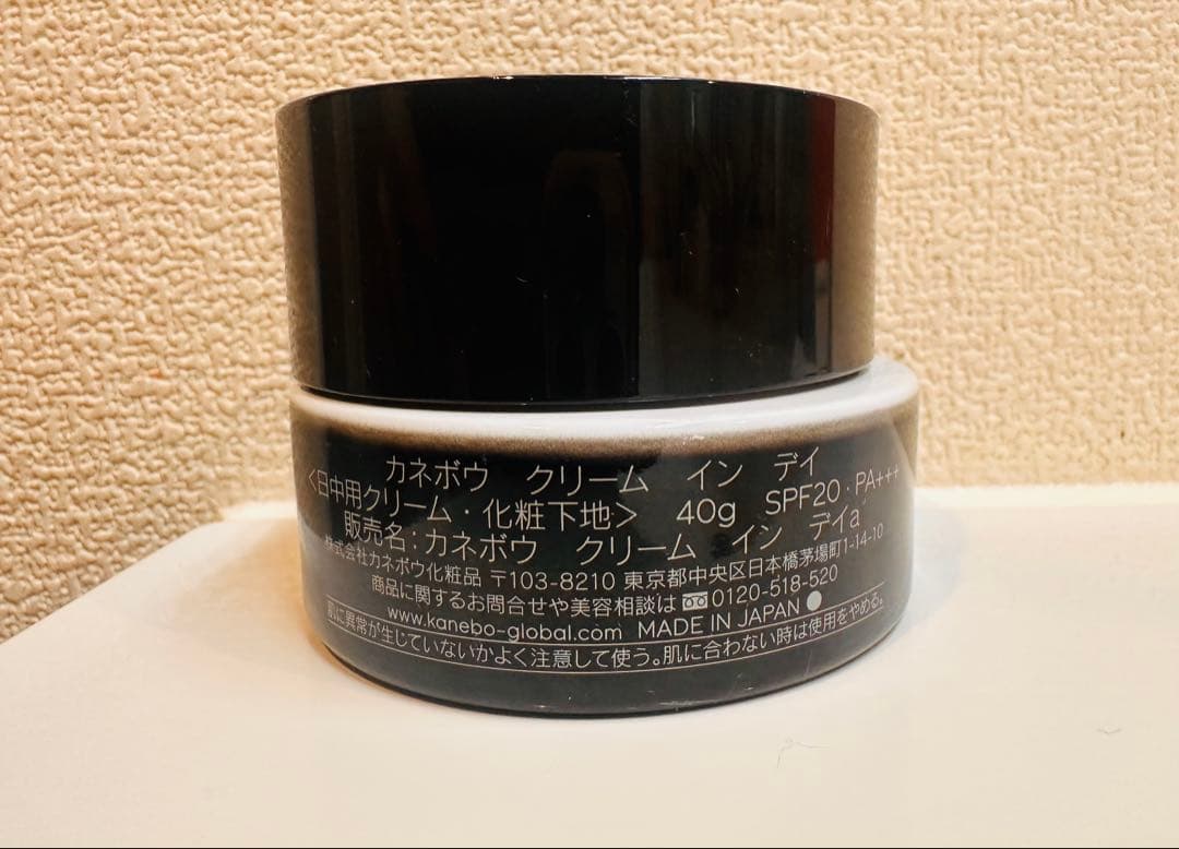 カネボウ クリームインデイ（日中用クリーム・化粧下地）40g