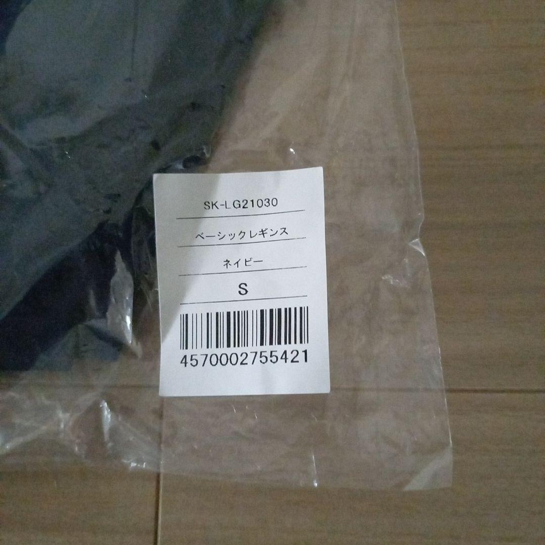 ベーシックタンクトップ&レギンスセット Sサイズ