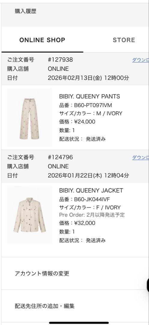 ジャケット・アウター bibiy