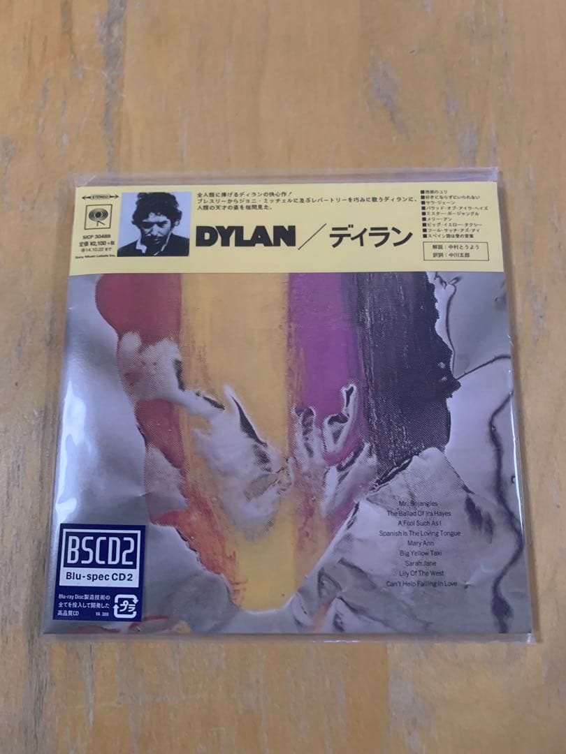 ボブ・ディラン/紙ジャケット7タイトルセット 美品