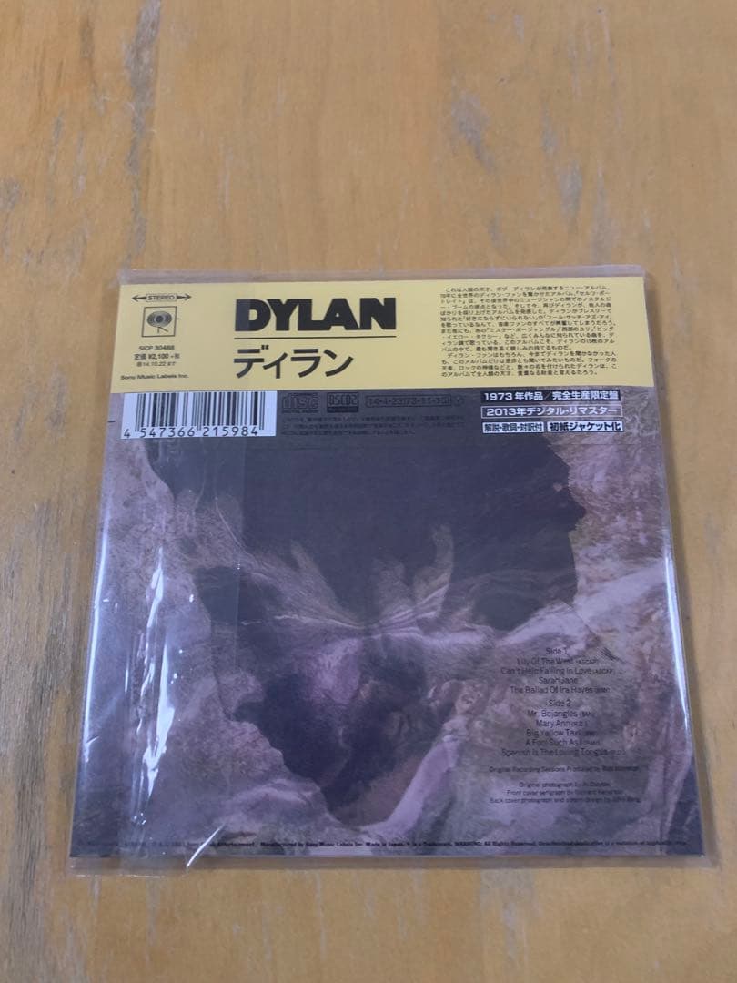 ボブ・ディラン/紙ジャケット7タイトルセット 美品