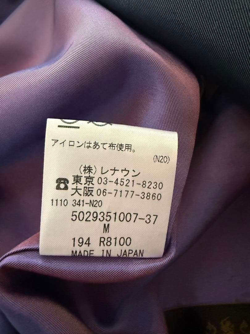 Aquascutum 刺繍ベルトトレンチコート