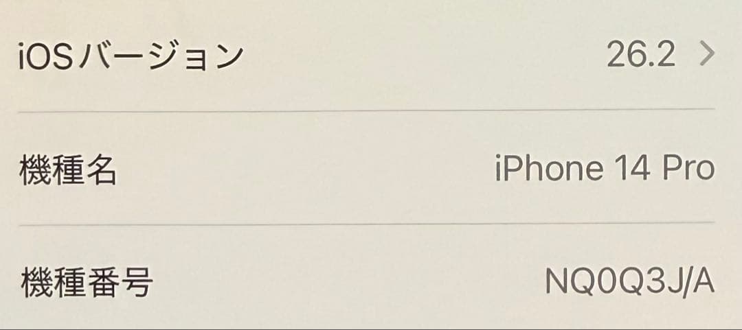 Apple iPhone 14Pro スペースブラック ※専用