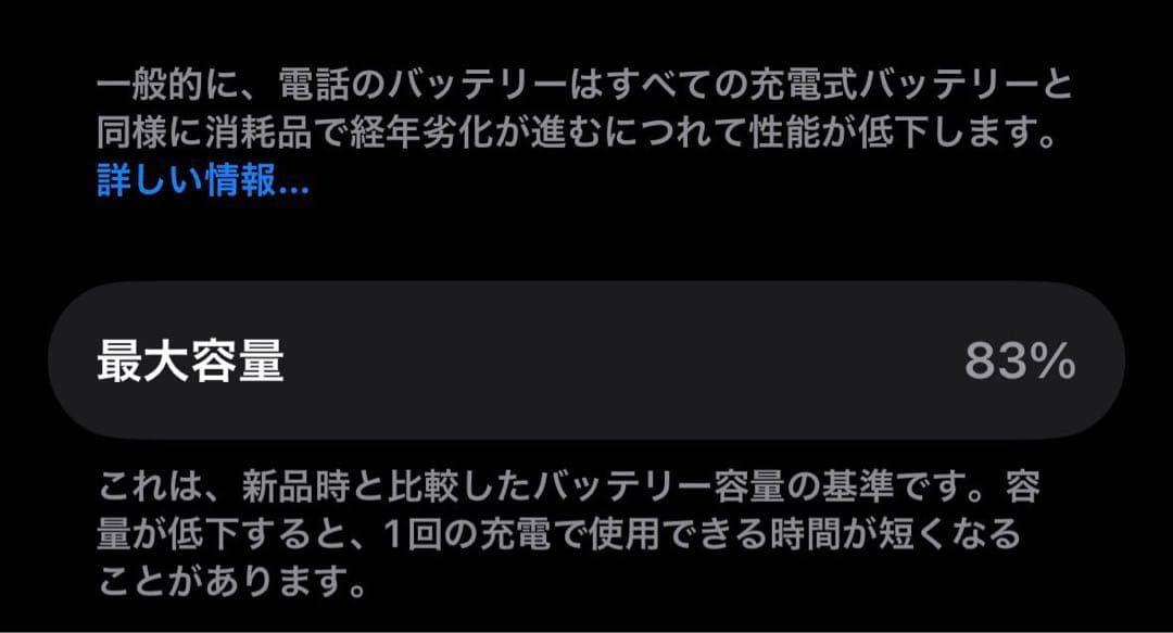 Apple iPhone 14Pro スペースブラック ※専用