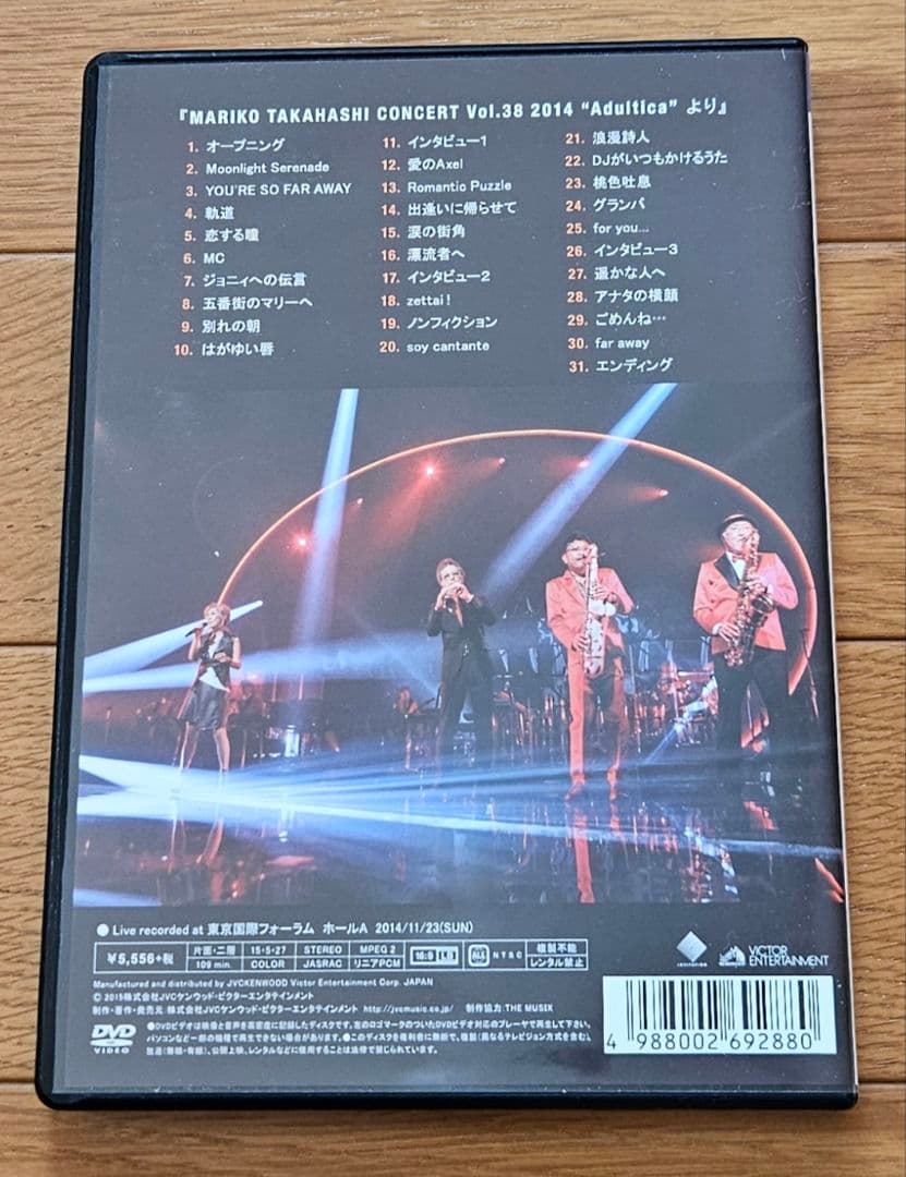 高橋真梨子DVD,CD,ハンカチ３点セット