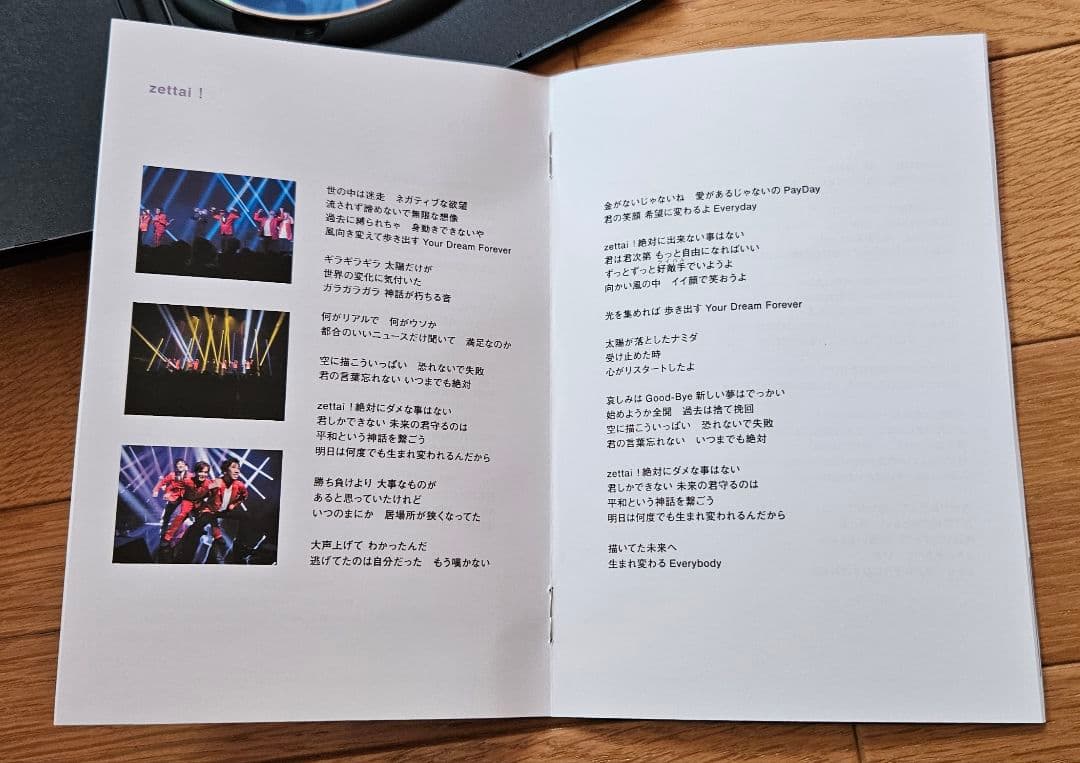 高橋真梨子DVD,CD,ハンカチ３点セット