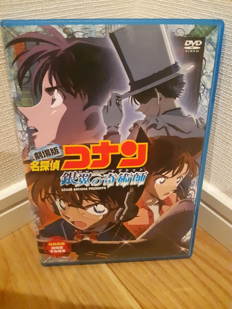 劇場版 名探偵コナン 第1～10作 DVDセット