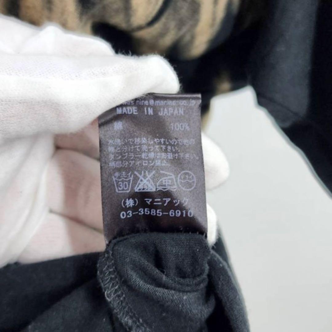 【新品未使用】 ifsixwasnine イフシックスワズナイン スカルTシャツ