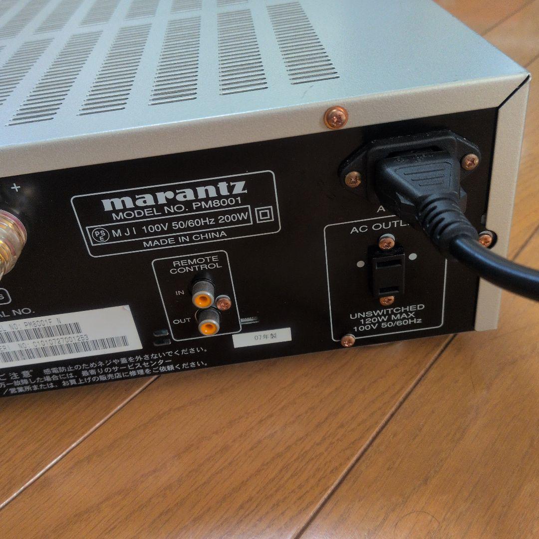 Marantz PM8001 アンプ　ジャンク品