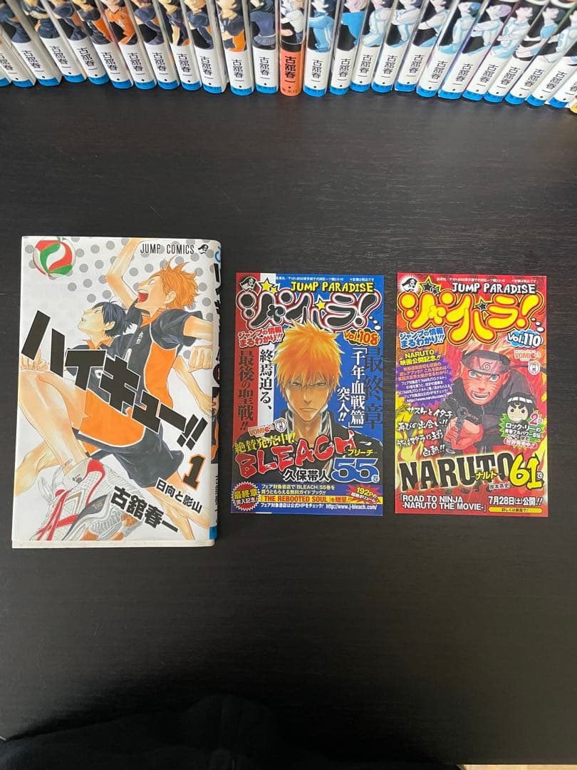 ハイキュー!! 1〜28巻 （1巻は初版）