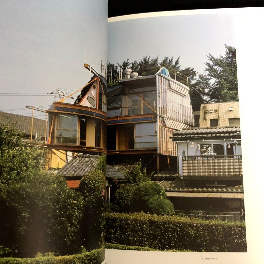 図録「石山修武 建築がみる夢 12の物語展（カタログ編・物語編）2冊組」
