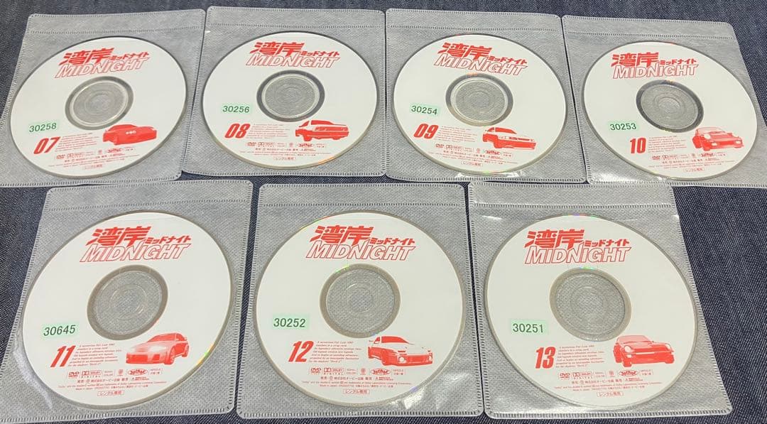 湾岸MIDNIGHT 全13巻　DVD
