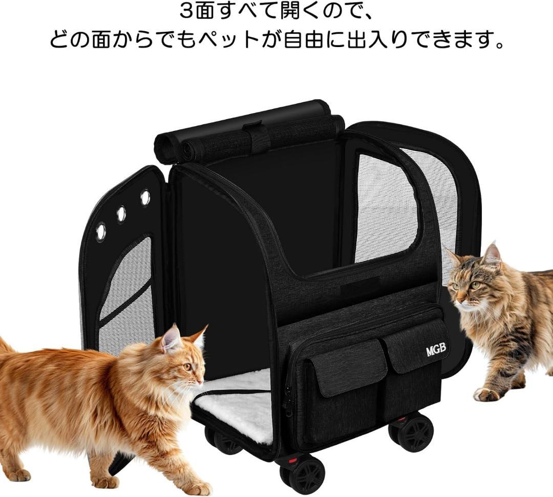 ぶに様【MEG】ペットキャリー リュック キャスター付き 3WAY多機能設計