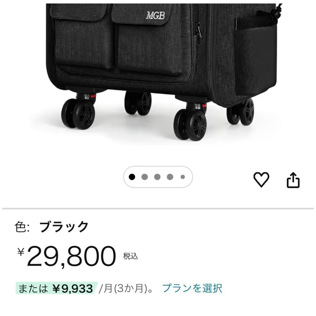 ぶに様【MEG】ペットキャリー リュック キャスター付き 3WAY多機能設計