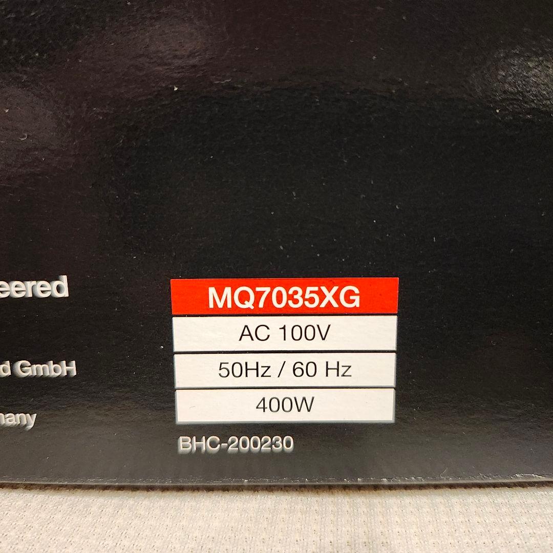 新品未使用　ブラウン　ブレンダー　マルチクイック7　　MQ7035XG