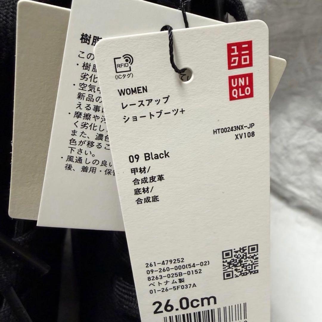 ユニクロ　UNIQLO C レースアップショートブーツ 26.0cm