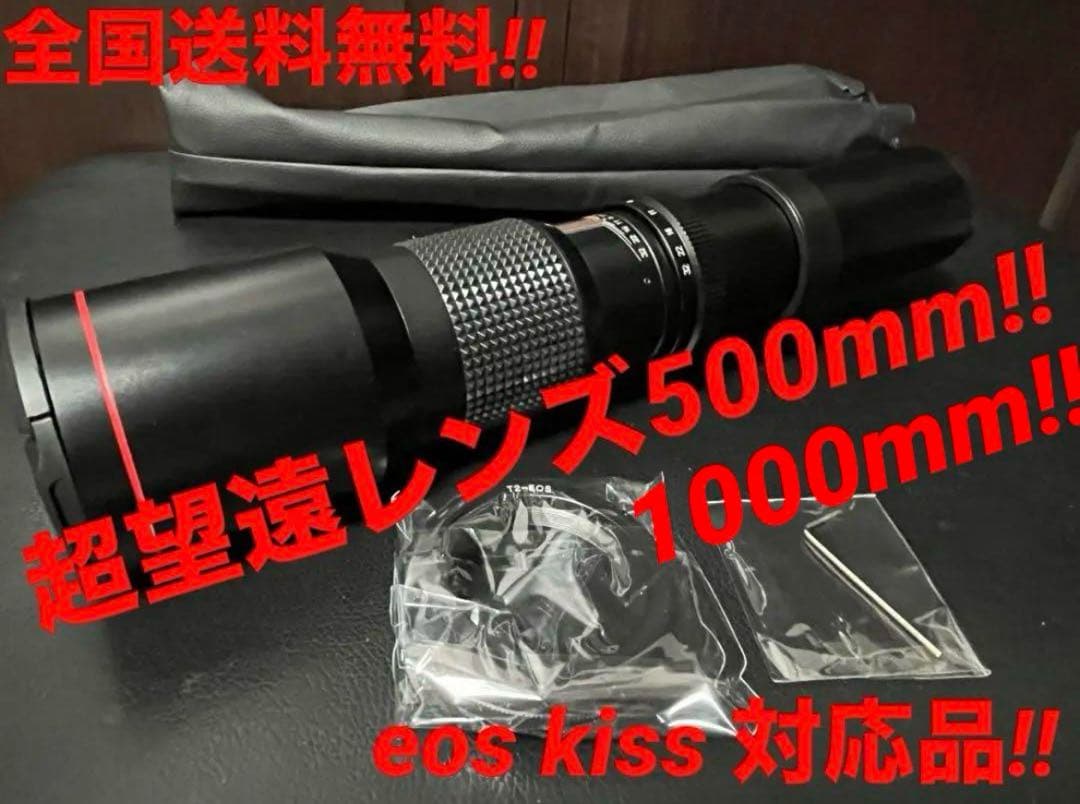 在庫限り値下げ‼️新品‼️CANON用　超望遠ズームレンズ500mm-1000mm‼️