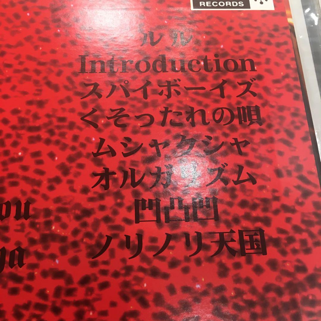 貴重LP キングブラザーズ/赤盤