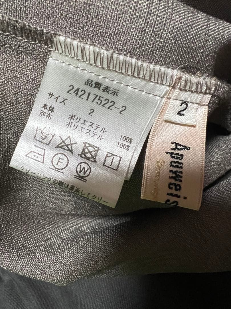 Apuweiser-richeシャーリングベアキャミトップス