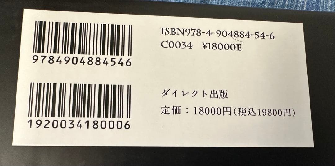 人を動かす心理原則「影響力の科学」