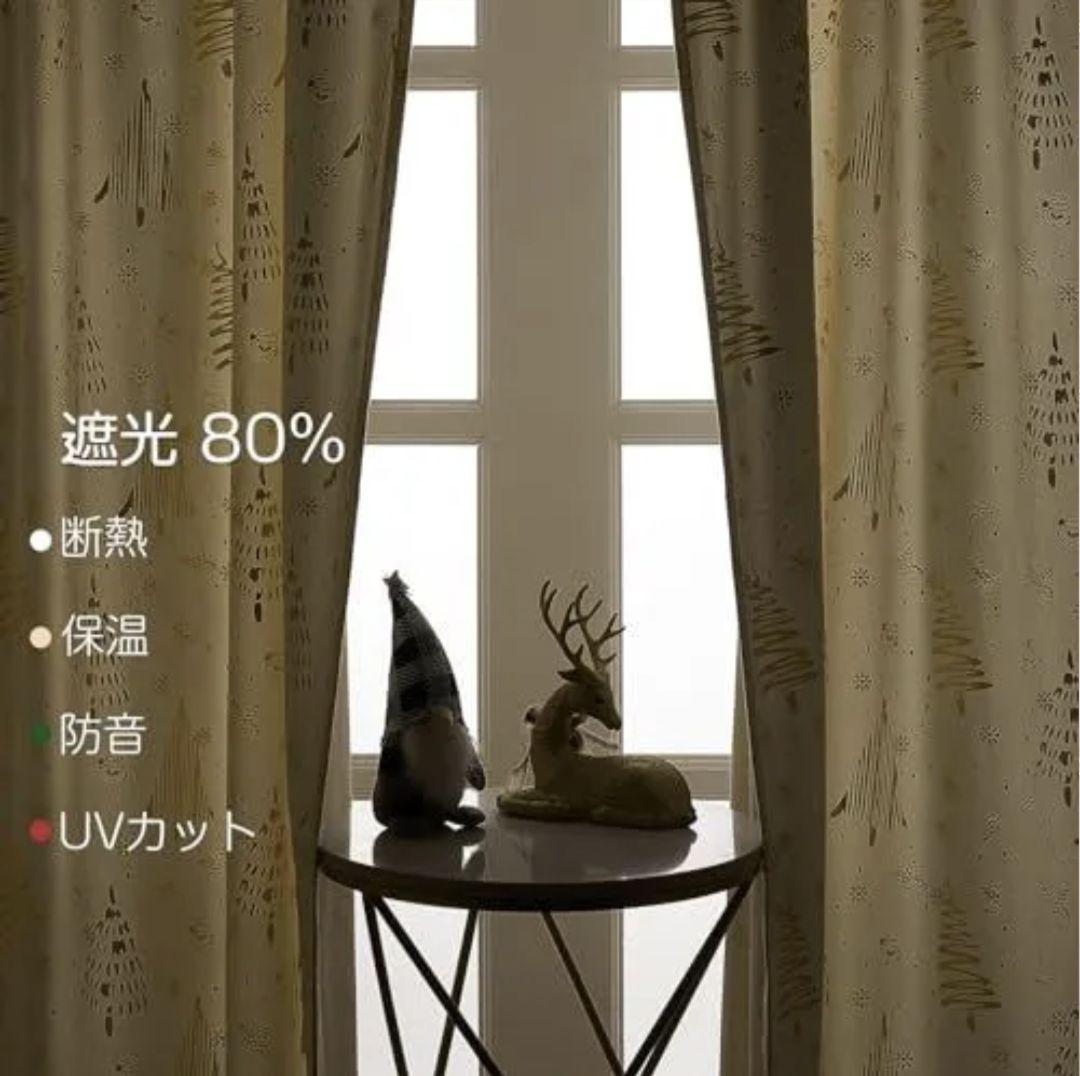 Topfinel カーテン 遮光 クリスマス ベージュ 150×230cm1枚