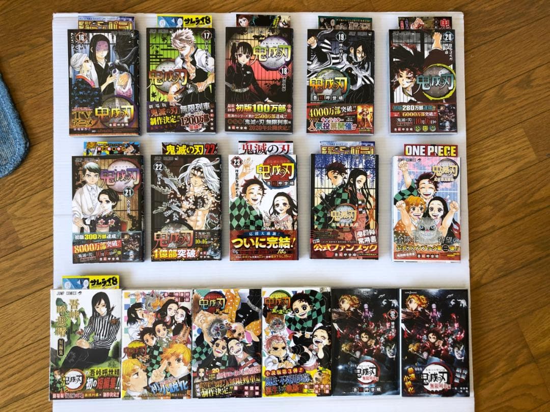 鬼滅の刃　全巻　初版　帯　1巻　ペーパー　特典　ポストカード　チラシ