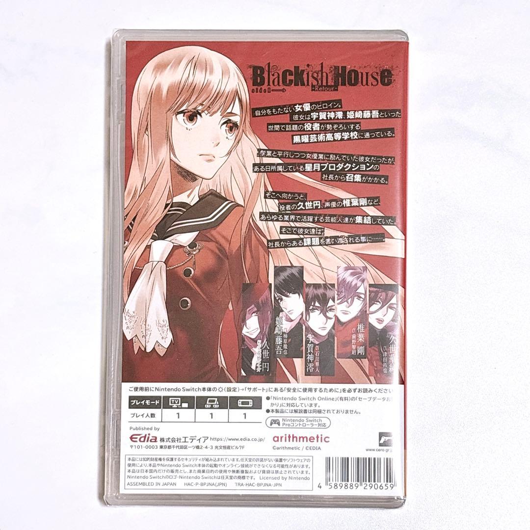 Blackish House sideA→ -Retour- Switch